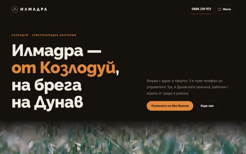 Примерен сайт на ИЛМАДРА ЕООД — фирма от Козлодуй